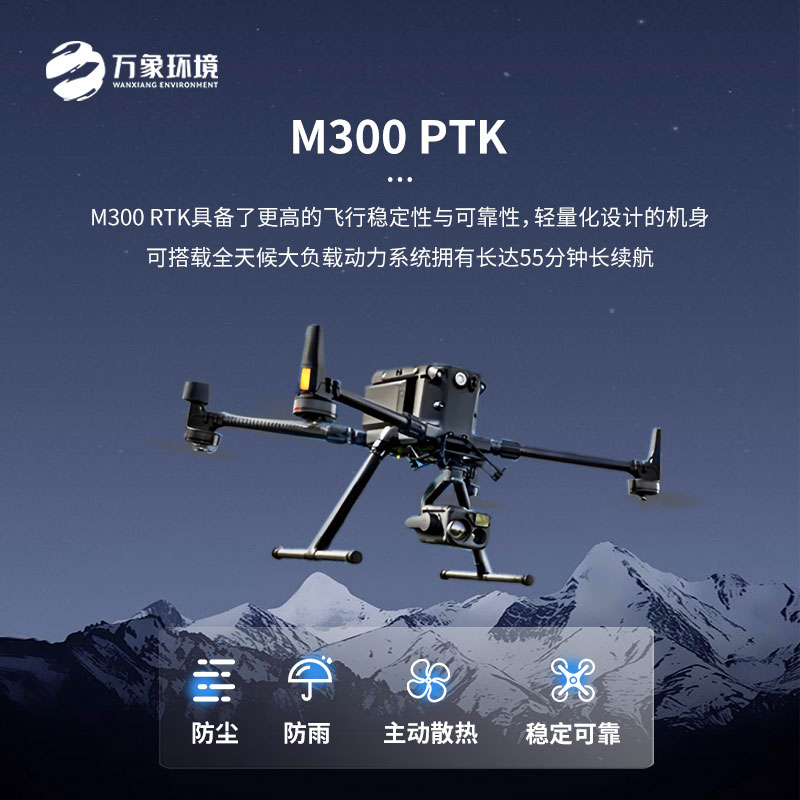 無人機(jī)el檢測(cè)系統(tǒng)提高了檢測(cè)的精度和速度