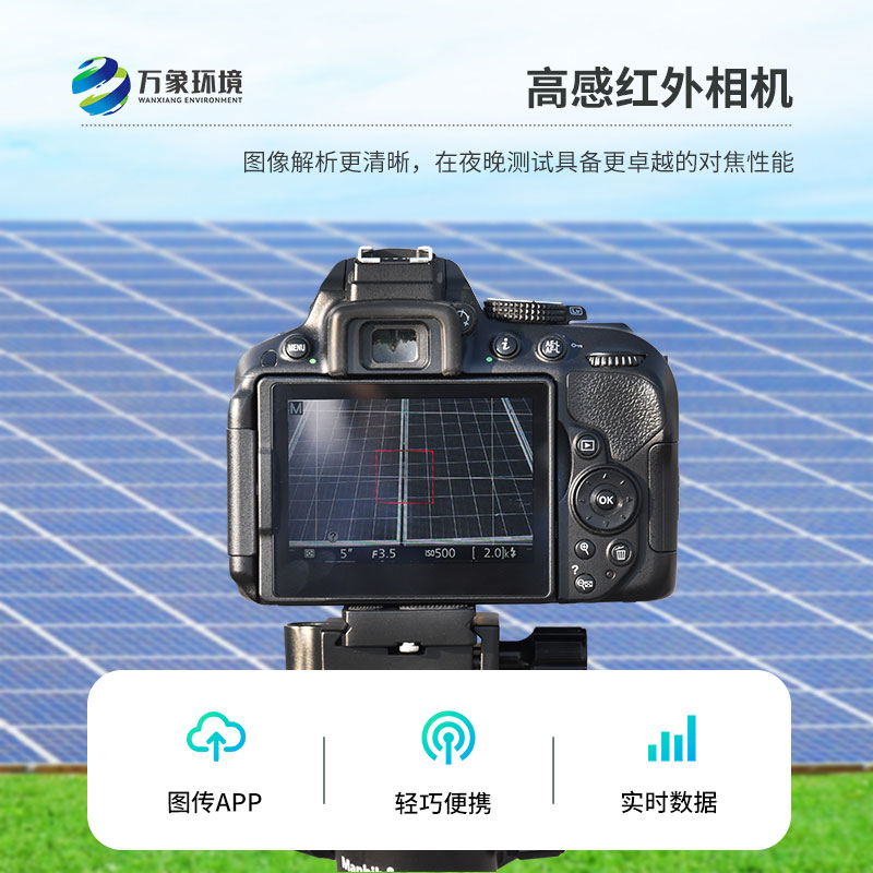 光伏組件el測(cè)試儀：光伏太陽能電池板的內(nèi)部缺陷檢測(cè)一機(jī)掌握