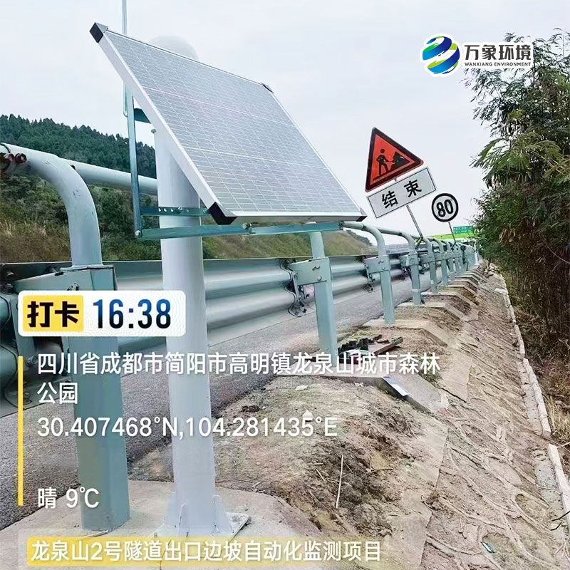 微小至毫厘！GNSS形變監(jiān)測(cè)系統(tǒng)：專業(yè)監(jiān)測(cè)，位移無所遁形